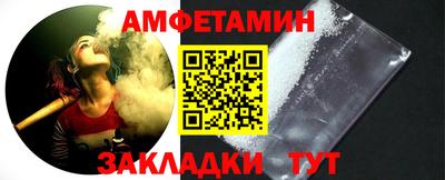 трава Кандалакша