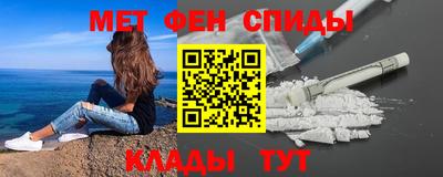 трава Кандалакша
