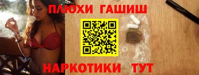 марки nbome Канаш