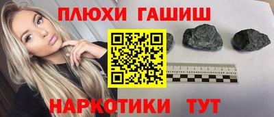 марки nbome Канаш