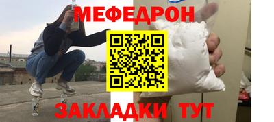 трава Кандалакша