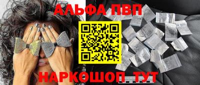 трава Кингисепп