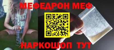 трава Кандалакша