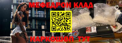 трава Кандалакша