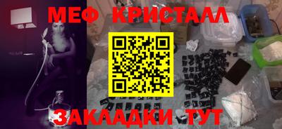 таблы Кинель