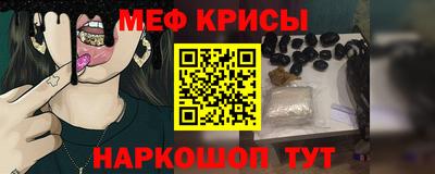 стафф Кимры