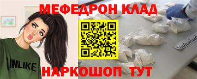 трава Кандалакша