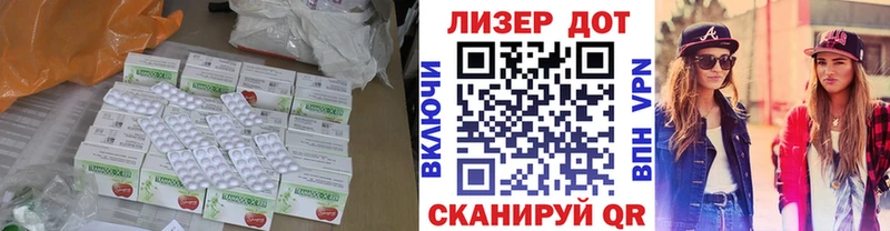 ЛСД экстази кислота  Кстово 