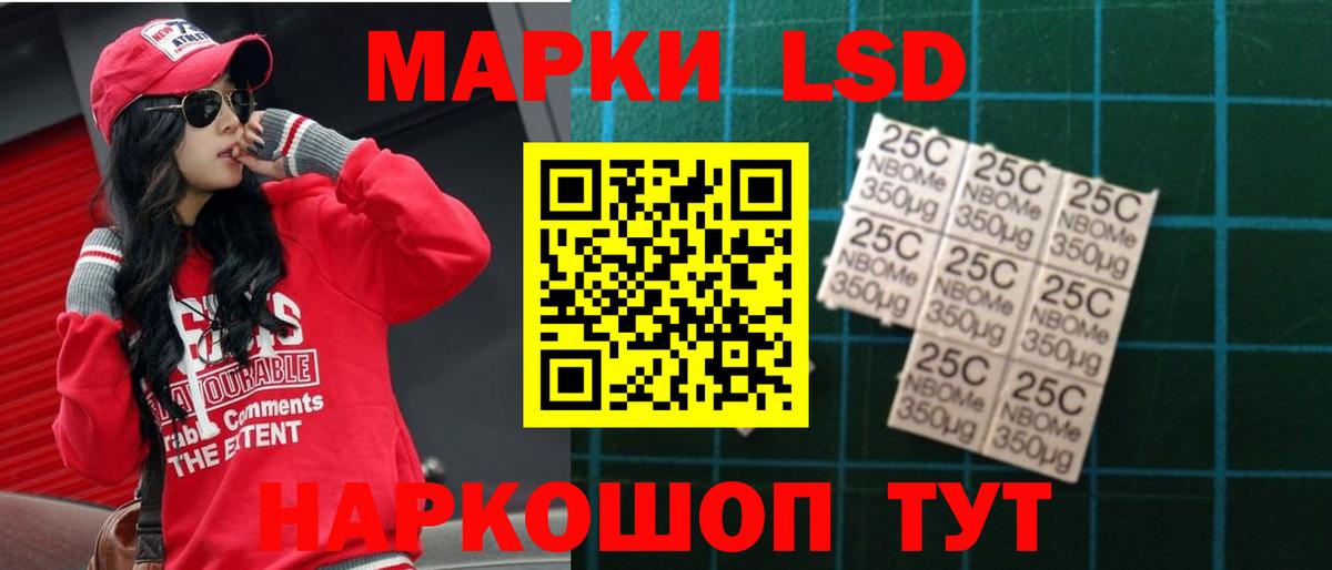 Амфетамин Кстово
