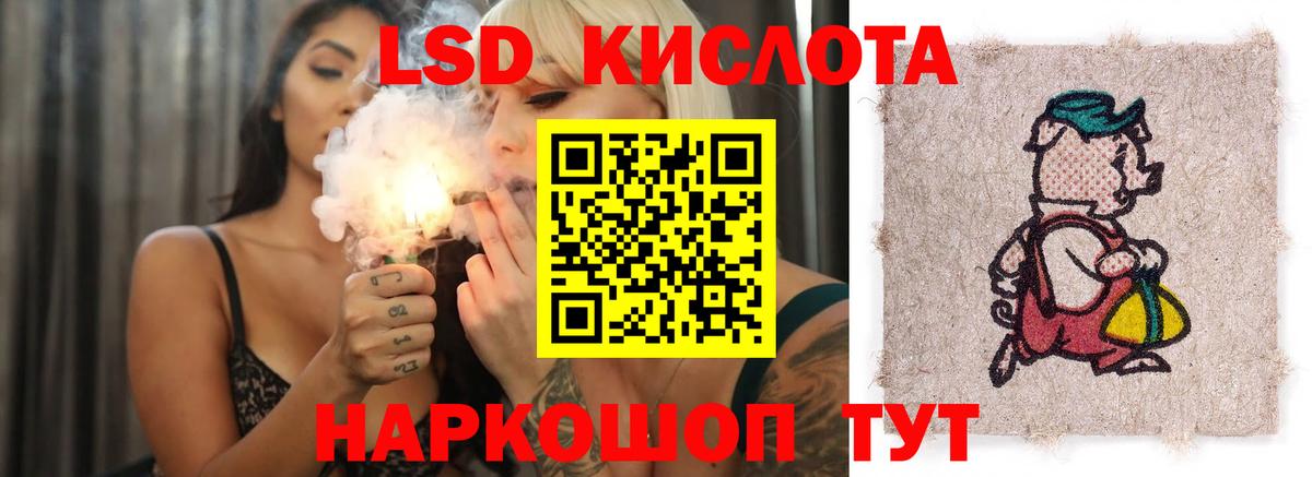 Лсд 25 экстази ecstasy Кстово