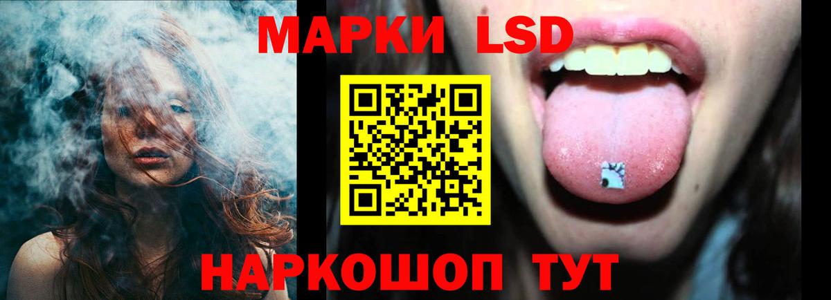 кракен как войти  ЛСД экстази кислота  Вход с VPN  Кстово 