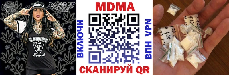 MDMA Molly  Кстово 