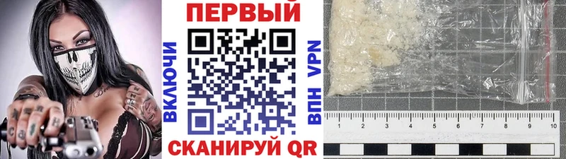 Метамфетамин Methamphetamine  Кстово 
