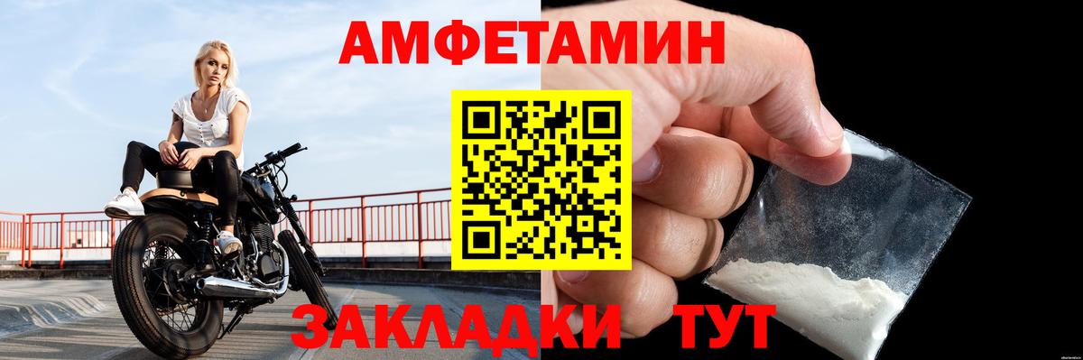 Кстово  МЕТАМФЕТАМИН кристалл  Вход с VPN  МЕТАМФЕТАМИН кристалл 