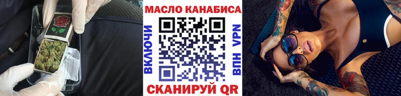 ТГК вейп  закладки  Кстово 