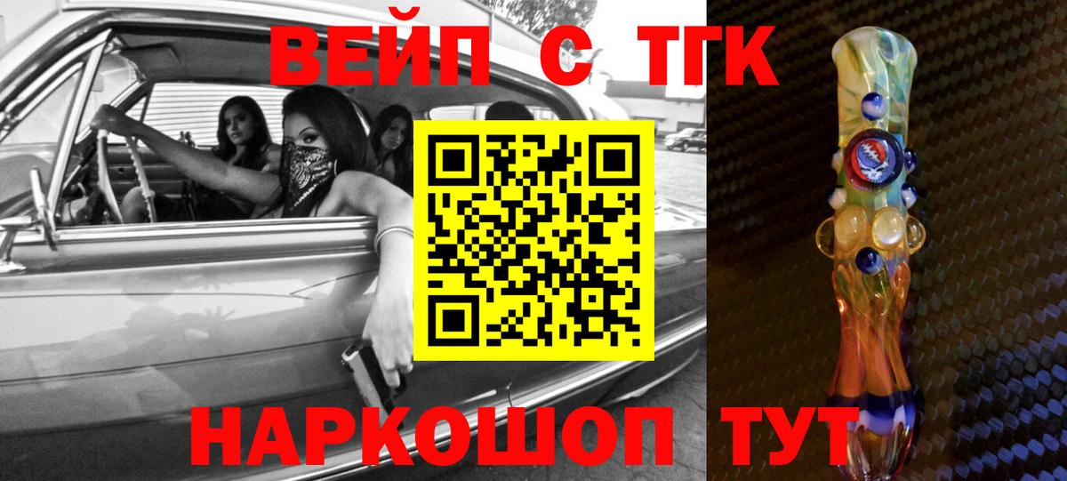 ТГК концентрат Кстово