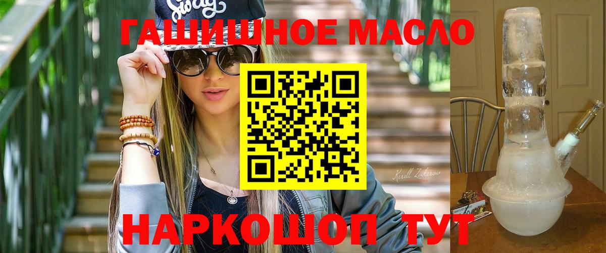 Дистиллят ТГК вейп  Дистиллят ТГК вейп с тгк  Вход с VPN  Кстово 