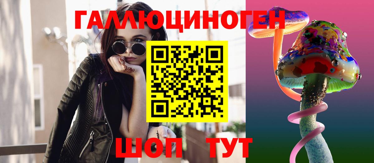 Псилоцибиновые грибы Psilocybine cubensis  Вход с VPN  Псилоцибиновые грибы MAGIC MUSHROOMS  Кстово 