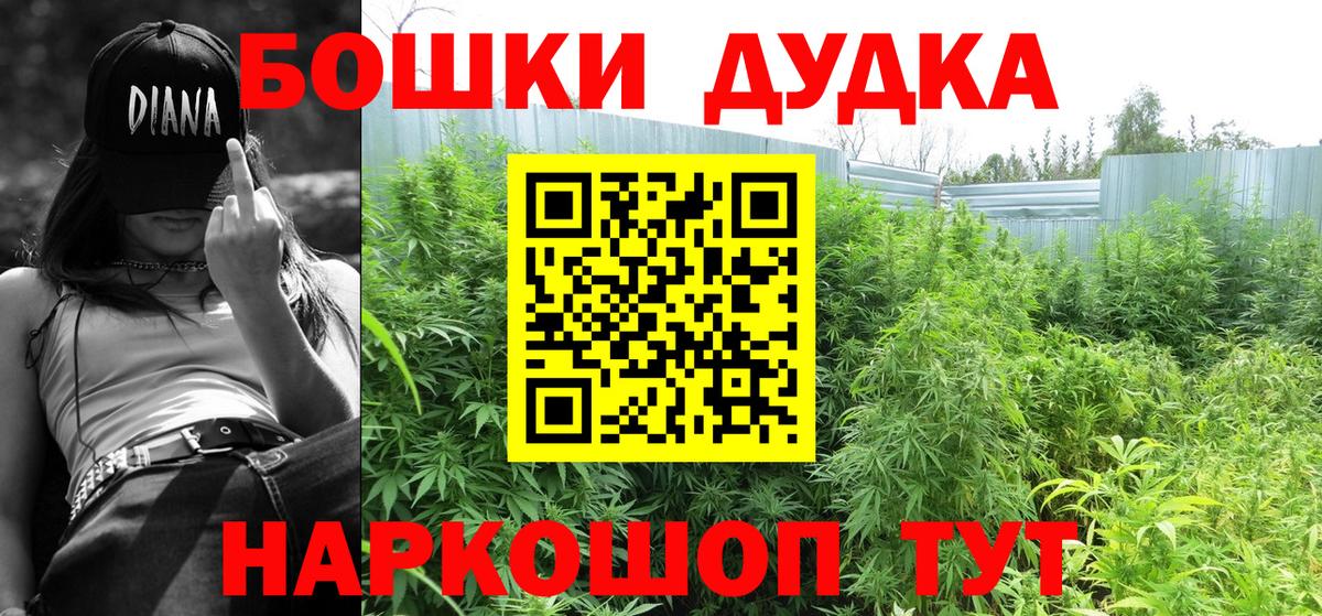 Марихуана марихуана  Вход с VPN  Конопля гибрид  Шишки марихуана OG Kush  Кстово 